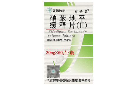 硝苯地平缓释片(Ⅱ)(贝奇灵)主图 硝苯地平缓释片(Ⅱ)(贝奇灵)主图