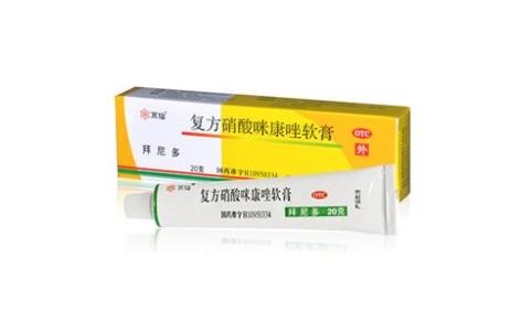 复方硝酸咪康唑软膏(拜尼多)主图 复方硝酸咪康唑软膏(拜尼多)主图