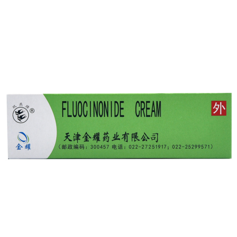 醋酸氟轻松乳膏(双燕牌)包装侧面图2 醋酸氟轻松乳膏(双燕牌)包装侧面图2