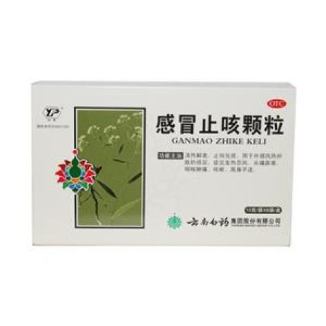 感冒止咳颗粒(云丰)包装主图 感冒止咳颗粒(云丰)包装主图