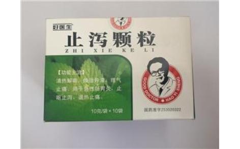 止泻颗粒(好医生)主图 止泻颗粒(好医生)主图