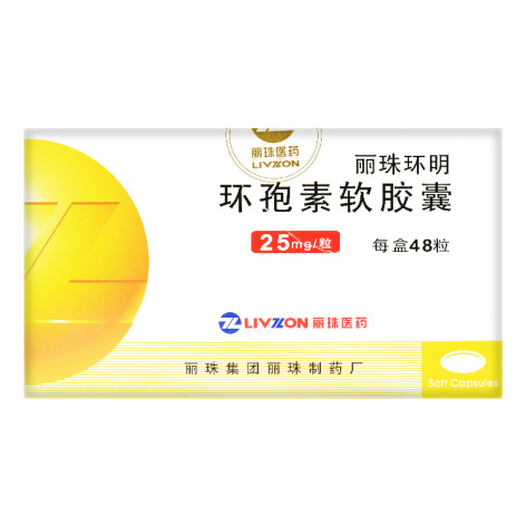 环孢素软胶囊(丽珠环明)包装主图 环孢素软胶囊(丽珠环明)包装主图