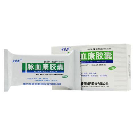 脉血康胶囊(多泰)包装侧面图3 脉血康胶囊(多泰)包装侧面图3