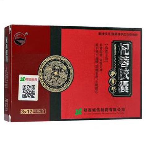 杞蓉胶囊(诚信制药)包装主图 杞蓉胶囊(诚信制药)包装主图