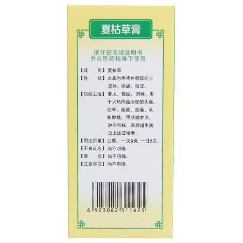 夏枯草膏(太福)包装侧面图3 夏枯草膏(太福)包装侧面图3