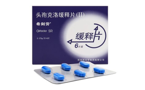 头孢克洛缓释片(Ⅱ)(希刻劳)主图 头孢克洛缓释片(Ⅱ)(希刻劳)主图