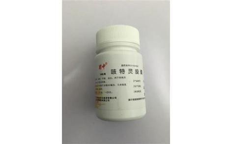 咳特灵胶囊(百利)主图 咳特灵胶囊(百利)主图