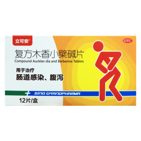 复方木香小檗碱片(立可安)包装主图 复方木香小檗碱片(立可安)包装主图