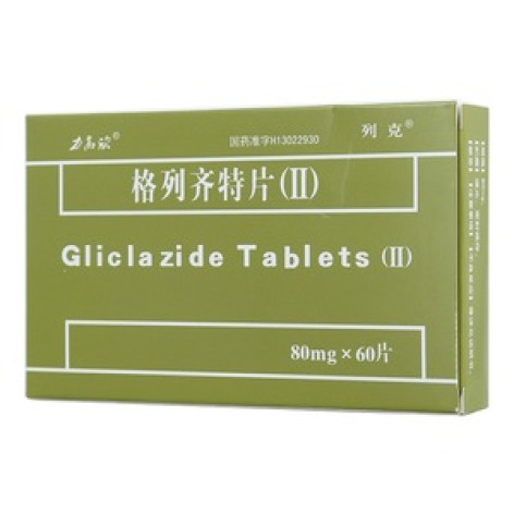 格列齐特片(Ⅱ)(力高欣)包装主图 格列齐特片(Ⅱ)(力高欣)包装主图