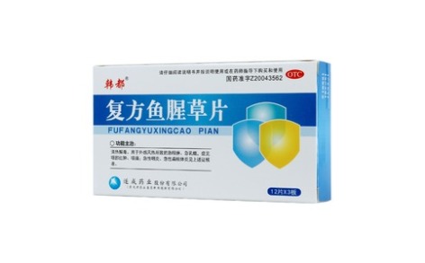 复方鱼腥草片(韩都)主图 复方鱼腥草片(韩都)主图