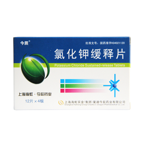 氯化钾缓释片(今辰)包装主图