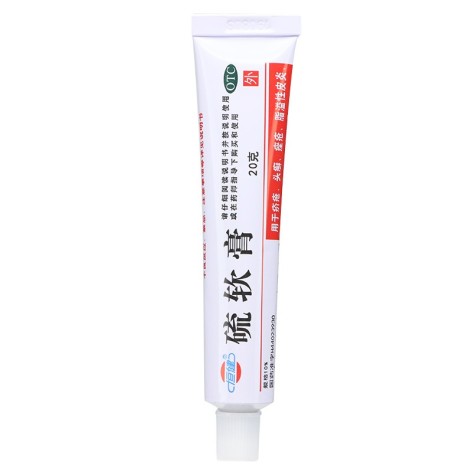 硫软膏(恒健)包装侧面图2 硫软膏(恒健)包装侧面图2