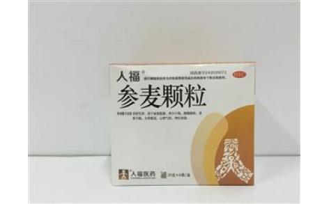 参麦颗粒()主图 参麦颗粒()主图