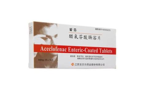 醋氯芬酸肠溶片(爱芬)主图 醋氯芬酸肠溶片(爱芬)主图