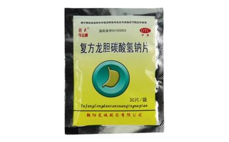 复方龙胆碳酸氢钠片()主图 复方龙胆碳酸氢钠片()主图