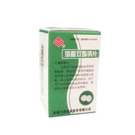 藻酸双酯钠片(万泽舒新)包装主图 藻酸双酯钠片(万泽舒新)包装主图