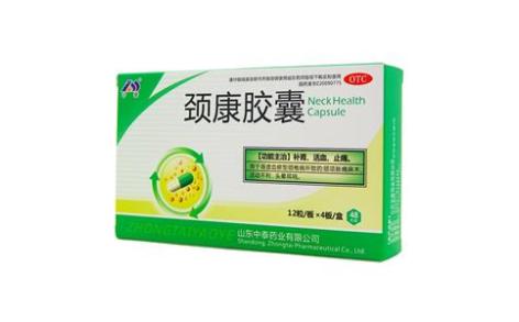 颈康胶囊(中泰)主图 颈康胶囊(中泰)主图