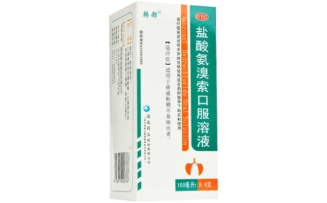 盐酸氨溴索口服溶液(新郑)主图 盐酸氨溴索口服溶液(新郑)主图