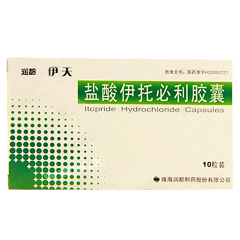 盐酸伊托必利胶囊(伊天)包装侧面图2 盐酸伊托必利胶囊(伊天)包装侧面图2
