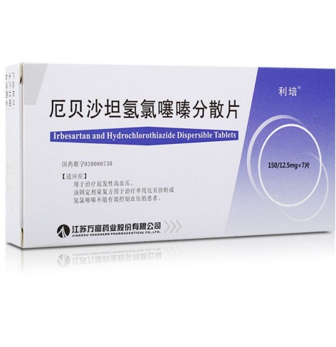 厄贝沙坦氢氯噻嗪分散片(利培)包装侧面图2 厄贝沙坦氢氯噻嗪分散片(利培)包装侧面图2