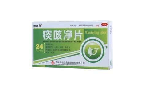 痰咳净片(佰铭康)主图 痰咳净片(佰铭康)主图