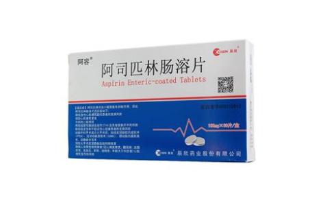 阿司匹林肠溶片(阿容)主图