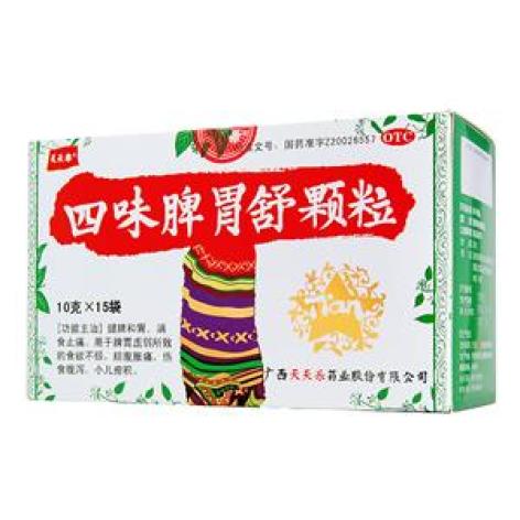 四味脾胃舒颗粒(天天樂)包装主图