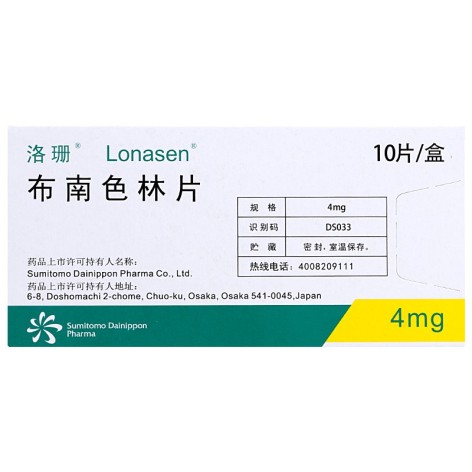 布南色林片(洛珊)包装侧面图2