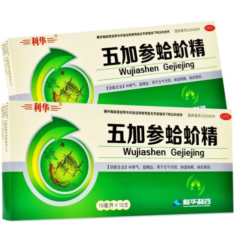 五加参蛤蚧精(利华)包装侧面图2