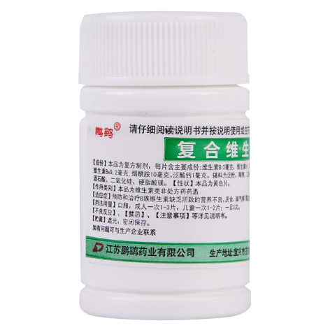 复合维生素B片(鹏鹞)包装侧面图2 复合维生素B片(鹏鹞)包装侧面图2