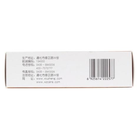 通脉颗粒(修正)包装侧面图3 通脉颗粒(修正)包装侧面图3