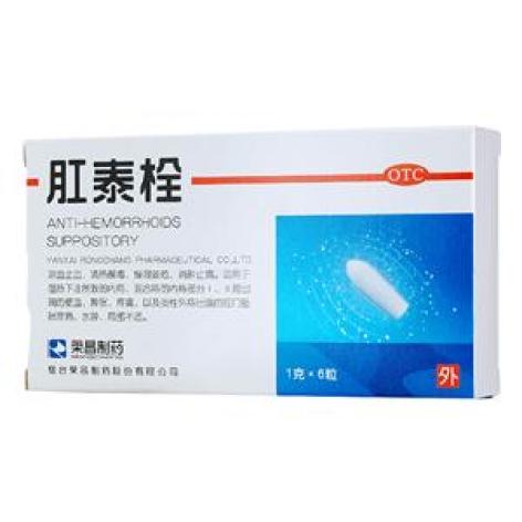 肛泰栓(荣昌)包装主图 肛泰栓(荣昌)包装主图