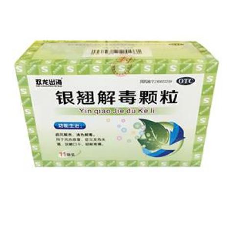 银翘解毒颗粒(双泉)包装主图 银翘解毒颗粒(双泉)包装主图