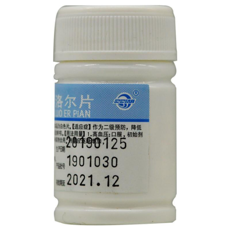 盐酸普萘洛尔片(康普)包装侧面图3 盐酸普萘洛尔片(康普)包装侧面图3