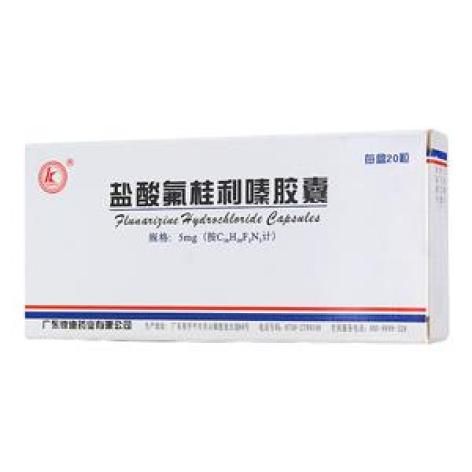 盐酸氟桂利嗪胶囊(彼迪)包装主图 盐酸氟桂利嗪胶囊(彼迪)包装主图