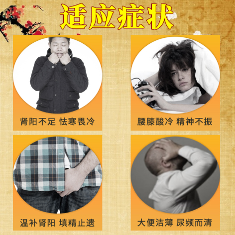 右归胶囊(银涛)包装侧面图2 右归胶囊(银涛)包装侧面图2