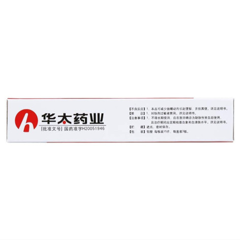 右旋糖酐铁分散片(协速升)包装侧面图3 右旋糖酐铁分散片(协速升)包装侧面图3
