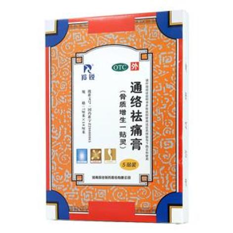 通络祛痛膏(羚锐)包装主图 通络祛痛膏(羚锐)包装主图