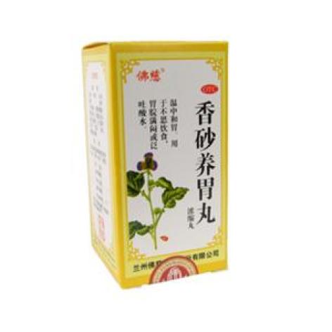 香砂养胃丸(佛慈)包装主图 香砂养胃丸(佛慈)包装主图
