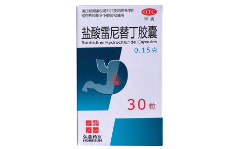 盐酸雷尼替丁胶囊(弘森)主图 盐酸雷尼替丁胶囊(弘森)主图