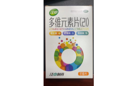 多维元素片(21)(江中)主图 多维元素片(21)(江中)主图