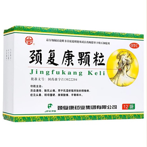 颈复康颗粒(颈复康)包装主图 颈复康颗粒(颈复康)包装主图