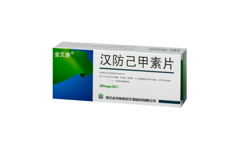汉防己甲素片(金康)主图 汉防己甲素片(金康)主图