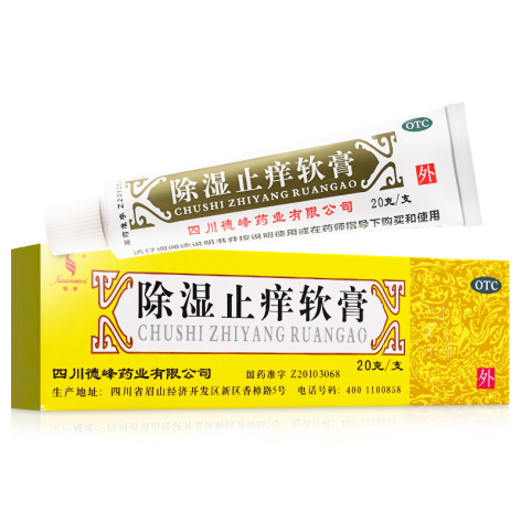 除湿止痒软膏(天联)包装侧面图3 除湿止痒软膏(天联)包装侧面图3