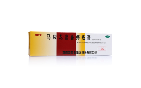 马应龙麝香痔疮膏(马应龙)主图 马应龙麝香痔疮膏(马应龙)主图
