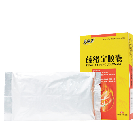 藤络宁胶囊(嘉康盛)包装侧面图3 藤络宁胶囊(嘉康盛)包装侧面图3