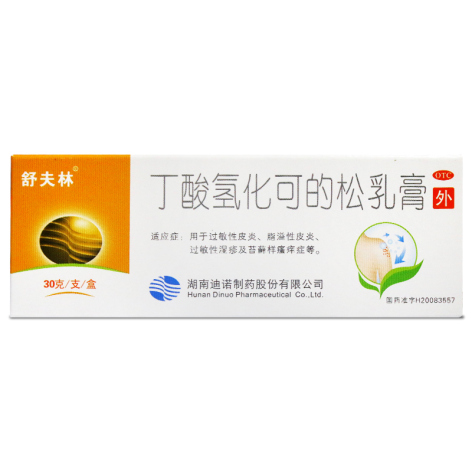 丁酸氢化可的松乳膏(舒夫林)包装主图 丁酸氢化可的松乳膏(舒夫林)包装主图