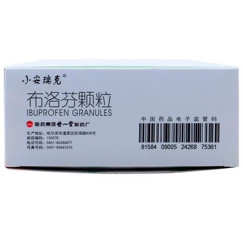 布洛芬颗粒(小安瑞克)包装侧面图4 布洛芬颗粒(小安瑞克)包装侧面图4