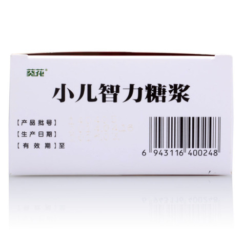 小儿智力糖浆(葵花)包装侧面图3 小儿智力糖浆(葵花)包装侧面图3