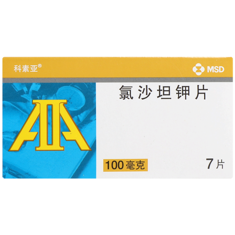 氯沙坦钾片()包装主图